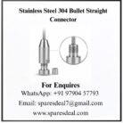 Stainless Steel 304 Bullet Straight Connector